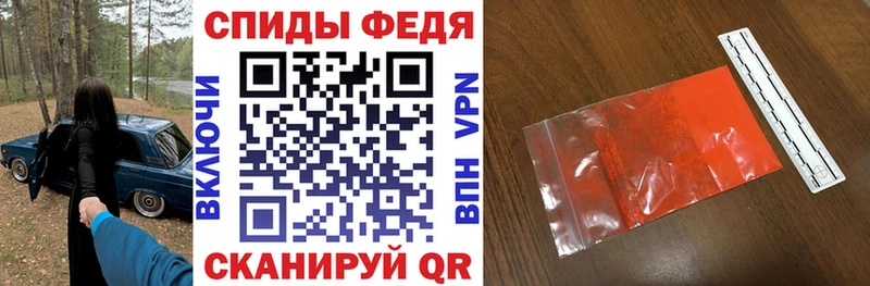 Амфетамин Розовый  Чаплыгин 