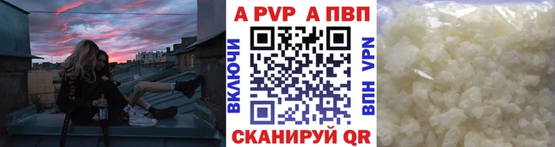 цена   блэк спрут ссылки  А ПВП Соль  Чаплыгин 