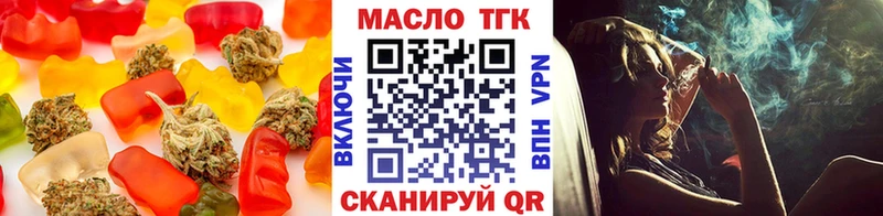 Canna-Cookies марихуана наркошоп Чаплыгин