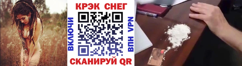 КОКАИН Эквадор  Чаплыгин 