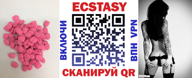 Экстази 99% Чаплыгин