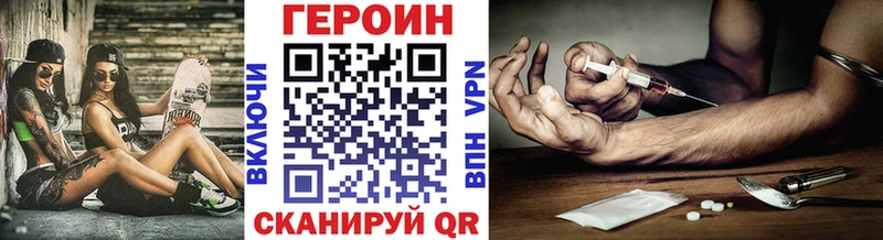 как найти закладки  Чаплыгин  Героин белый 