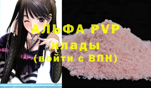 меф Алексин