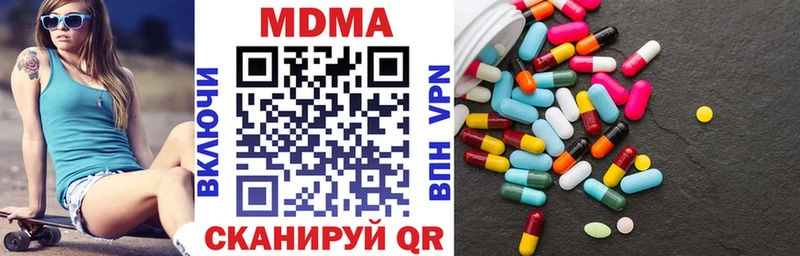 ссылка на мегу ONION Чаплыгин MDMA Molly