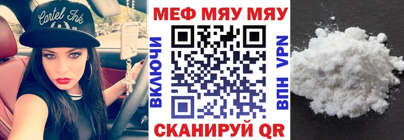 площадка наркотические препараты  Чаплыгин  МЕФ 4 MMC 
