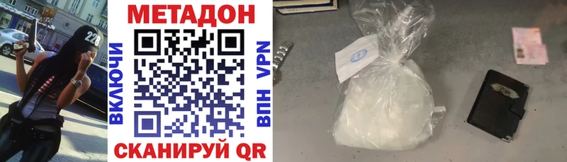 купить наркоту  Чаплыгин  Метадон кристалл 