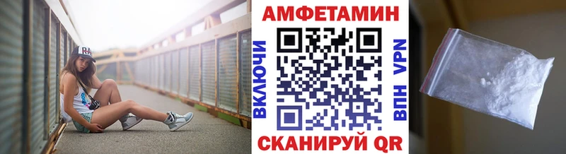 МЕТАМФЕТАМИН винт  Чаплыгин 