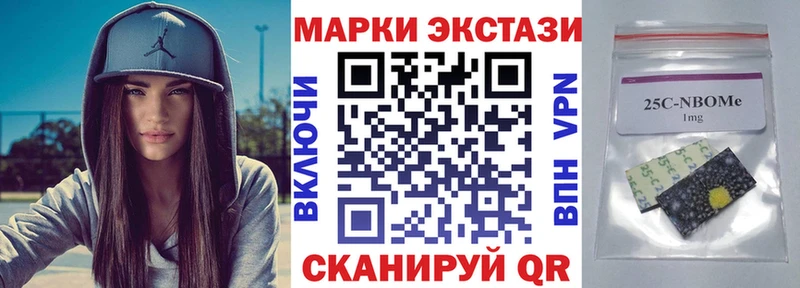 Марки N-bome 1500мкг  MEGA зеркало  Чаплыгин 