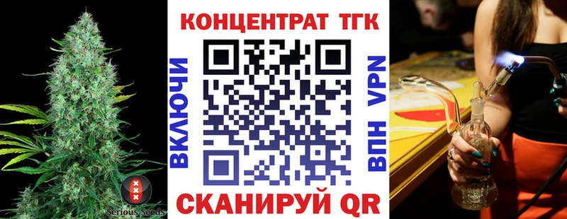 Дистиллят ТГК вейп  Чаплыгин 